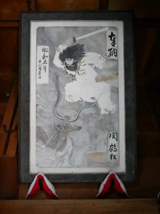 穴地十二大明神の芸術