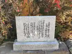 本龍寺(北海道)