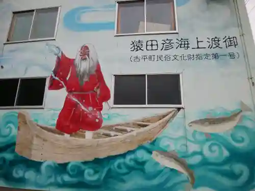 嚴島神社(北海道)