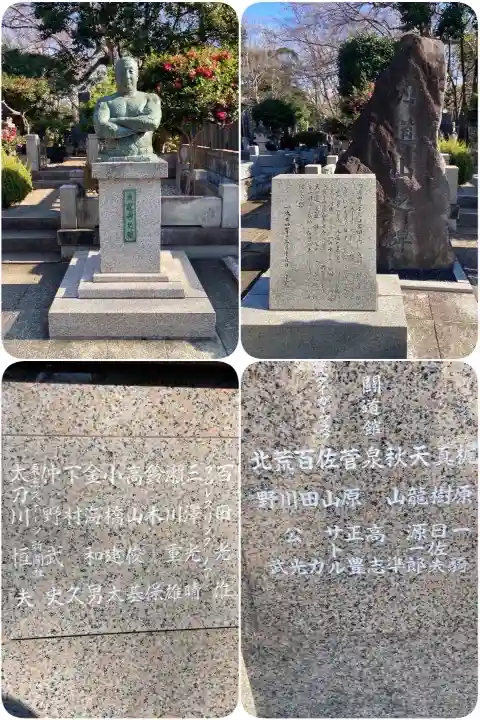 池上本門寺(東京都)