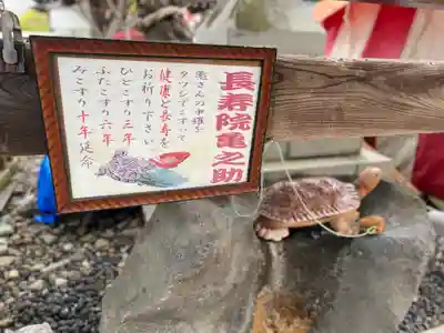 櫻山神社のその他建物