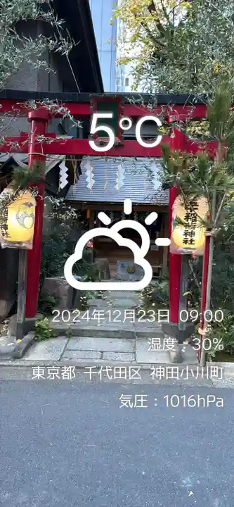 五十稲荷神社(栄寿稲荷神社)(東京都)