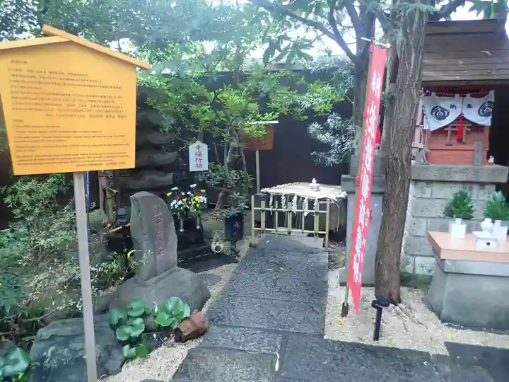陽運寺(東京都)