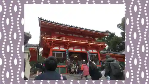 八坂神社(祇園さん)(京都府)