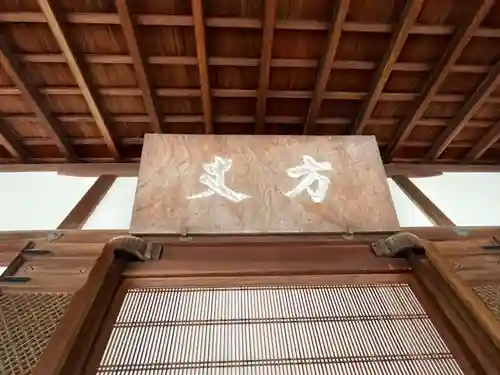 龍安寺(京都府)