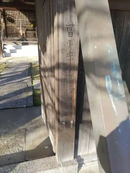 観音寺(和歌山県)