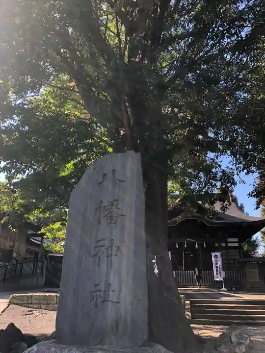 滝野川八幡神社のその他建物