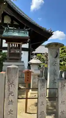 誉田八幡宮(大阪府)