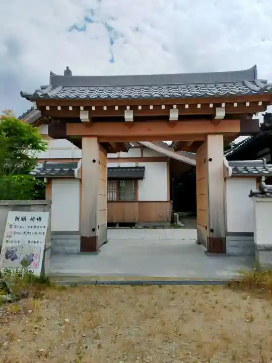 西福寺(大阪府)