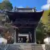 井山 宝福寺(岡山県)