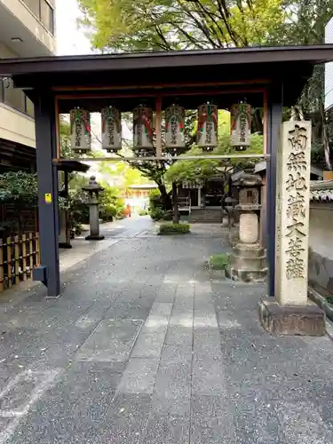 清浄寺(矢場地蔵)のその他建物