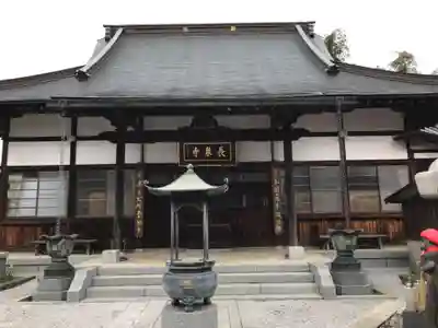 長泉寺(東京都)