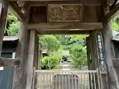 円覚寺(神奈川県)