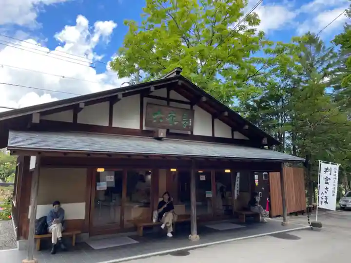北海道神宮の食事