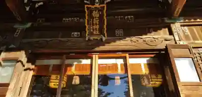 半田稲荷神社の本殿・本堂