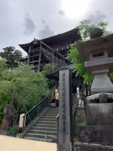 笠森寺の本殿・本堂