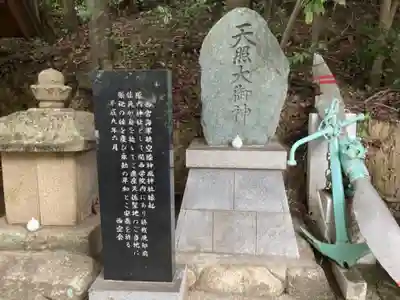 上ヶ原八幡神社の末社・摂社