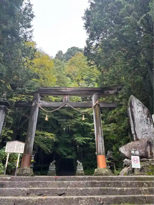 戸隠神社宝光社(長野県)