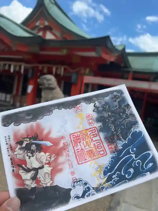 多治速比売神社の御朱印