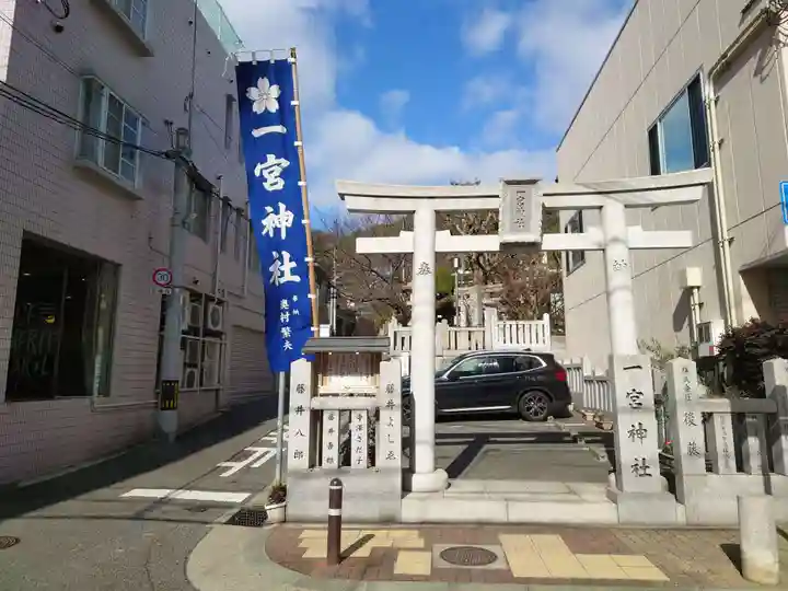 一宮神社(兵庫県)