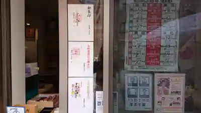 【閉業】小石川大神宮のその他建物