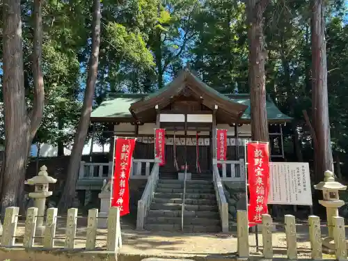 稲荷神社(兵庫県)