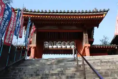 浄土寺の山門・神門