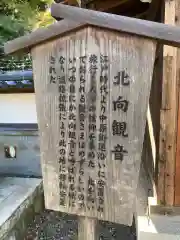 大楽院(神奈川県)