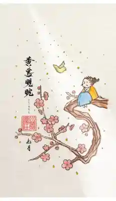 小野照崎神社の{uncategorized: "未分類", other: "その他", undefined: "問題あり", building: "その他建物", grave: "お墓", sacred_gate: "鳥居", guardian: "狛犬", statue: "像", buddha: "仏像", history: "歴史", nature: "自然", garden: "庭園", animal: "動物", pagoda: "塔", temizu: "手水舎", mountain_gate: "山門・神門", sanctuary: "本殿・本堂", subordinate: "末社・摂社", art: "芸術", scenery: "景色", jizo: "地蔵", ema: "絵馬", goshuin: "御朱印", omikuji: "おみくじ", items: "授与品その他", amulet: "お守り", goshuincho: "御朱印帳", eats: "食事", festival: "お祭り", votive_dance: "神楽", shichigosan: "七五三参", wedding: "結婚式", experience: "体験その他", initially: "初詣", around: "周辺", anti_infection: "感染症対策"}