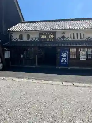 羽黒神社(岡山県)