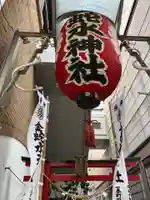 金蛇水神社(仙台一番町分霊社)のその他建物