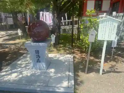 樽前山神社(北海道)