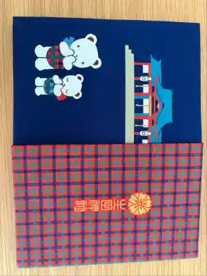 生田神社(兵庫県)