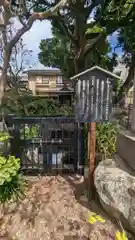 妙隆寺(神奈川県)