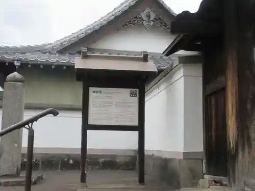極楽寺(愛知県)