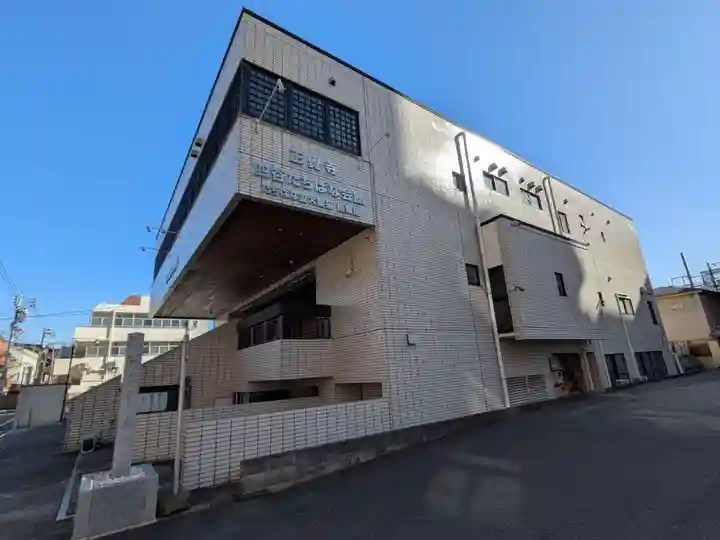 正覚寺(東京都)