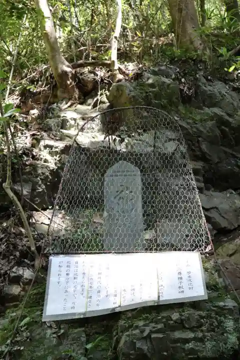 窟神社(栃木県)