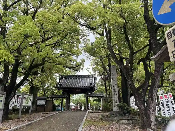 遍照院(愛知県)
