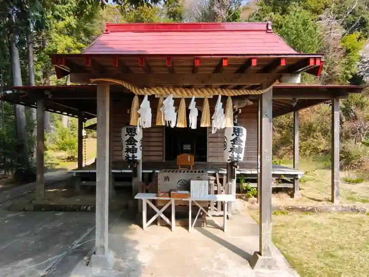 思金神社(神奈川県)