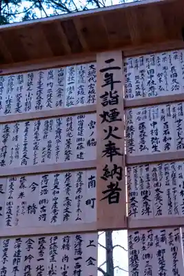 諏訪大社(長野県)