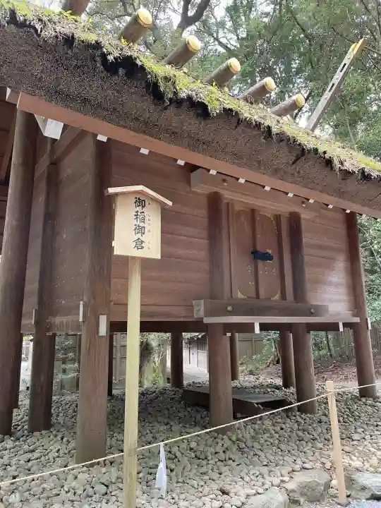 伊勢神宮内宮(皇大神宮)(三重県)