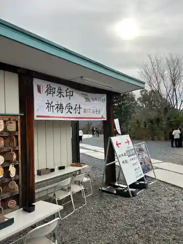常陸国出雲大社(茨城県)