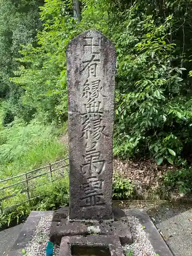 高徳寺の建物その他