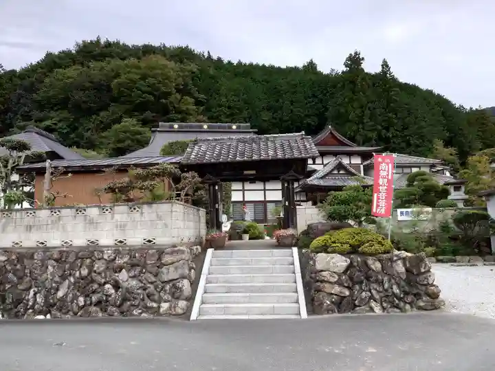 語歌堂(埼玉県)