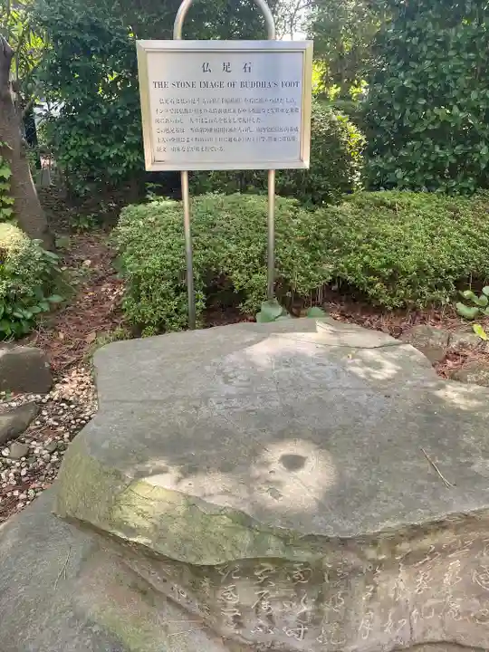 増上寺(東京都)