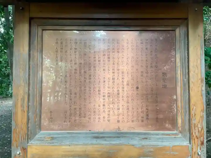 春日神社(神奈川県)