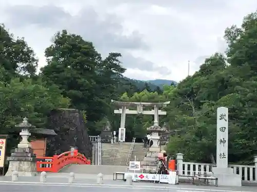 武田神社(山梨県)