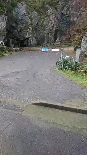 最御崎寺のその他建物