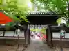東漸寺の{uncategorized: "未分類", other: "その他", undefined: "問題あり", building: "その他建物", grave: "お墓", sacred_gate: "鳥居", guardian: "狛犬", statue: "像", buddha: "仏像", history: "歴史", nature: "自然", garden: "庭園", animal: "動物", pagoda: "塔", temizu: "手水舎", mountain_gate: "山門・神門", sanctuary: "本殿・本堂", subordinate: "末社・摂社", art: "芸術", scenery: "景色", jizo: "地蔵", ema: "絵馬", goshuin: "御朱印", omikuji: "おみくじ", items: "授与品その他", amulet: "お守り", goshuincho: "御朱印帳", eats: "食事", festival: "お祭り", votive_dance: "神楽", shichigosan: "七五三参", wedding: "結婚式", experience: "体験その他", initially: "初詣", around: "周辺", anti_infection: "感染症対策"}