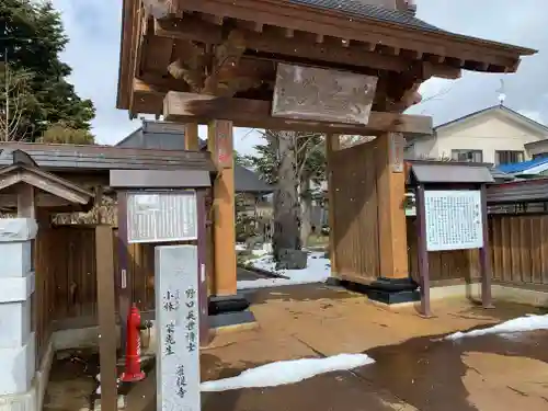 長照寺の山門・神門